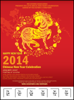 Chinese New Year 2014 Flyer with image uploads