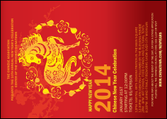 Chinese New Year 2014 Postcard
