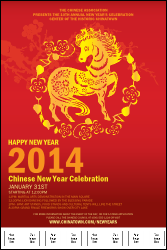 Chinese New Year 2014 Poster with image uploads