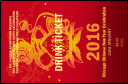 Chinese New Year Monkey Drink Ticket