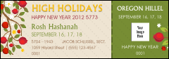 High Holidays Rosh Hashanah Event Ticket 1