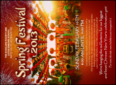 Chinese New Year Celebration Invitation