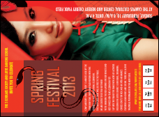 Chinese New Year Snake Invitation