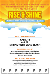 Sunrise Clouds Logo Poster