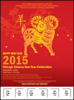 Chinese New Year Goat Logo Flyer