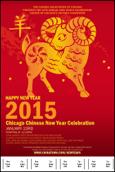 Chinese New Year Goat Logo Poster