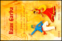 Raas Garba Drink Ticket